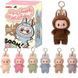 Мягкая игрушка-брелок Labubu Exciting Macaron V1 Лабубу 15 см