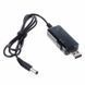 USB кабель для роутера от Повербанка 5V на 9V/12V с переключателем и дисплеем