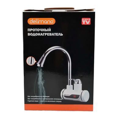 Електричний кран-водонагрівач Delimano R-20 з LCD-дисплеєм потужність 3000 Вт бічне підключення