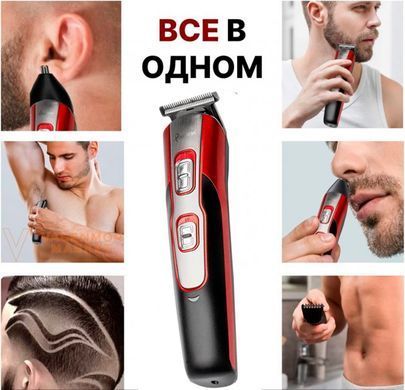 Машинка для стрижки Триммер Gemei GM 592 10 в 1