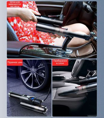 Пилосос з компресором і ліхтариком 4 в 1 Vacuum Cleaner 8018 USB 120 Вт