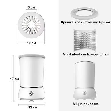 Лапомойка для домашних животных с аккумулятором и вращением щеток