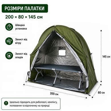 Туристичний намет 2в1 PSK+2 з розкладним ліжком автоматичний