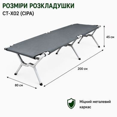 Туристичний намет 2в1 PSK+2 з розкладним ліжком автоматичний