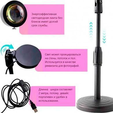Проекционная лампа SUNSET Q08 с эффектом заката наклон 180 градусов от USB Tik-tok Lamp