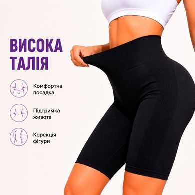 Жіночі велосипедки Push Up з високою посадкою універсальний розмір