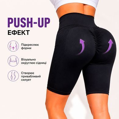 Жіночі велосипедки Push Up з високою посадкою універсальний розмір