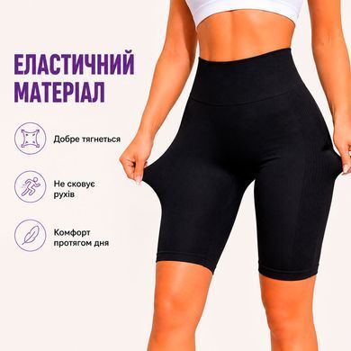 Жіночі велосипедки Push Up з високою посадкою універсальний розмір