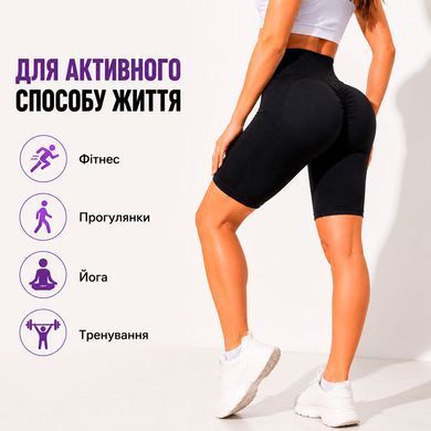Жіночі велосипедки Push Up з високою посадкою універсальний розмір