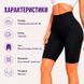 Жіночі велосипедки Push Up з високою посадкою універсальний розмір