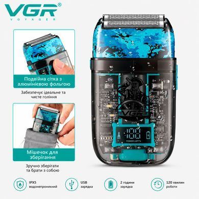 Профессиональный Шейвер VGR V-352 Blue USB-C IPX5 120 Мин автономности