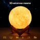 Настольный светильник 3D Луна с 16 цветами с пультом и деревянной подставкой