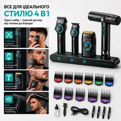 Професійний набір для стрижки волосся VGR Stepless Pro 4 в 1 - машинка для стрижки, тример, шейвер та фен