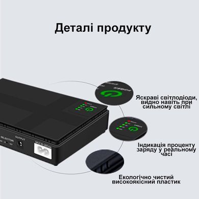 Джерело безперебійного живлення 10400 mAh UPS для роутера DC1018p