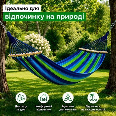 Мексиканський підвісний гамак з дерев'яною планкою 200/100 см до 150 кг з чохлом Синій