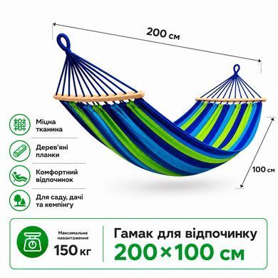 Мексиканський підвісний гамак з дерев'яною планкою 200/100 см до 150 кг з чохлом Синій