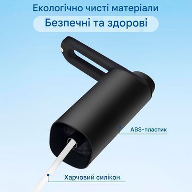 Електрична помпа-дозатор для води XL-1286 сенсорний диспенсер з USB зарядкою