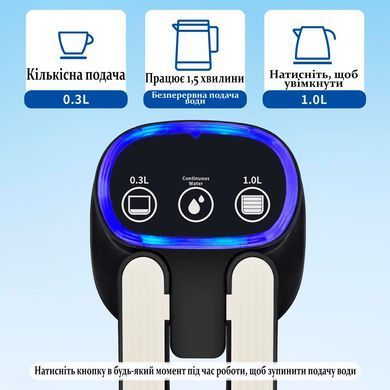 Електрична помпа-дозатор для води XL-1286 сенсорний диспенсер з USB зарядкою
