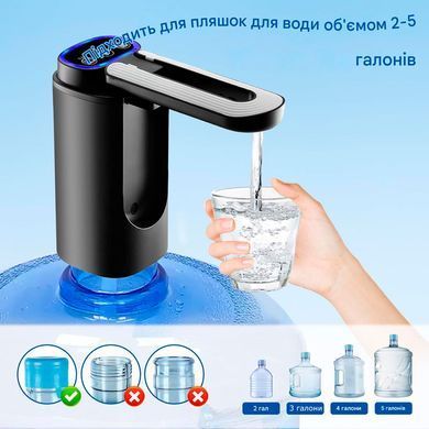 Електрична помпа-дозатор для води XL-1286 сенсорний диспенсер з USB зарядкою