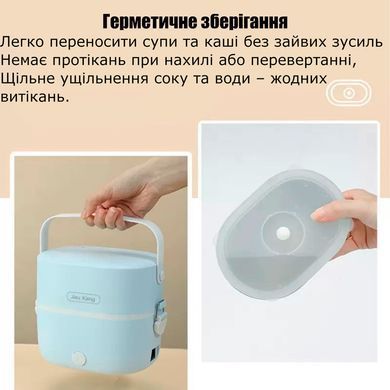 Двухуровневый ланч-бокс Electric Lunch Box LY-800 герметичный с подогревом