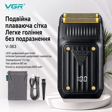 Шейвер VGR V-363 електробритва з подвійною сіткою LED дисплеєм та USB-C