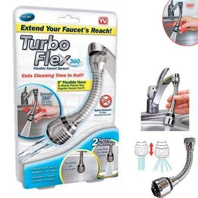 Turbo Flex 360 &ndash; насадка для крана с гибким шлангом аэратор на кран