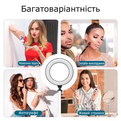Кольцевая LED лампа с двумя креплениями для телефона от USB с подставкой с подставкой