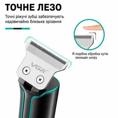 Машинка для стрижки VGR V-009 з Т-подібним лезом тример з Turbo режимом та USB-C 250 хв роботи