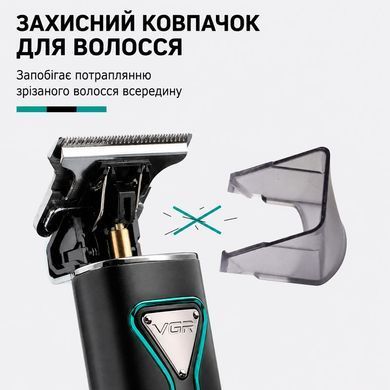 Машинка для стрижки VGR V-009 з Т-подібним лезом тример з Turbo режимом та USB-C 250 хв роботи