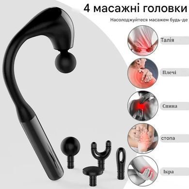Перкусійний масажер LY-777 з 9 режимами роботи та 4 насадками USB Type-C