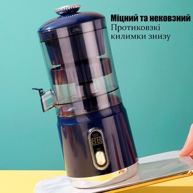 Портативна електрична соковижималка Juicer-1337 для дому та подорожей