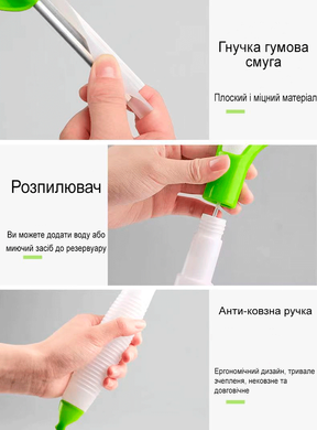Багатофункціональна щітка для вікон з інтегрованим розпилювачем