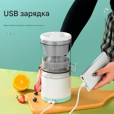 Портативна міні-соковижималка 400 мл з акумулятором і USB зарядкою