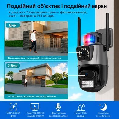 Поворотная WiFi камера видеонаблюдения EP11-QQ 8MP с двойным объективом, AI-отслеживанием, iCSee и ночным видением