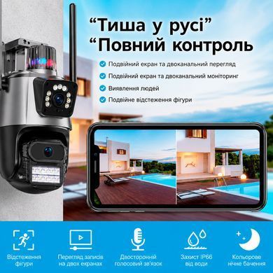 Поворотная WiFi камера видеонаблюдения EP11-QQ 8MP с двойным объективом, AI-отслеживанием, iCSee и ночным видением