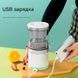 Портативна міні-соковижималка 400 мл з акумулятором і USB зарядкою