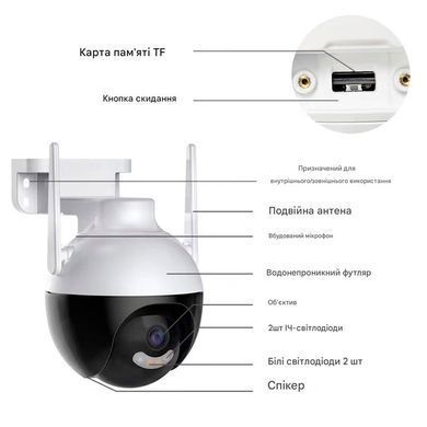IP-камера iCSee 6 МП с поворотом ночной съемкой Wi-Fi и защитой IP66 для улицы