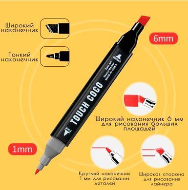 Cкетч маркеры для скетчинга 60-шт Scetch-маркеры Touch двусторонние на спиртовой основе в сумке