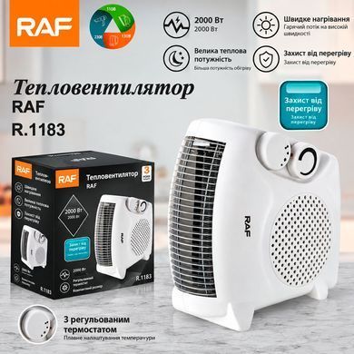 Тепловентилятор RAF R.1183 2000 Вт для дома 3 режима термостат