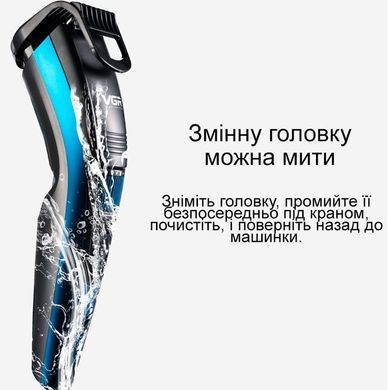 Тример і машинка для стрижки VGR V-052 - для бороди і волосся 2 швидкості 90 хв роботи