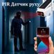 Вулична камера відеоспостереження автономна ICSEE IP-камера з акумулятором і сонячною батареєю Wi-Fi
