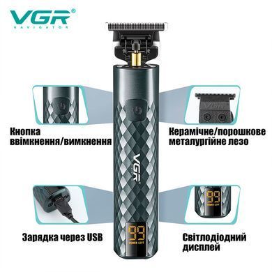 Машинка для стрижки VGR V-077 Тример з насадками і керамічними лезами