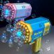 Генератор бульбашок з LED-підсвічуванням Rocket Bubble Gun з 40 отворами Синій