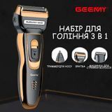Машинка для стрижки Gemei GM 595 3в1 Набір для догляду за волоссям