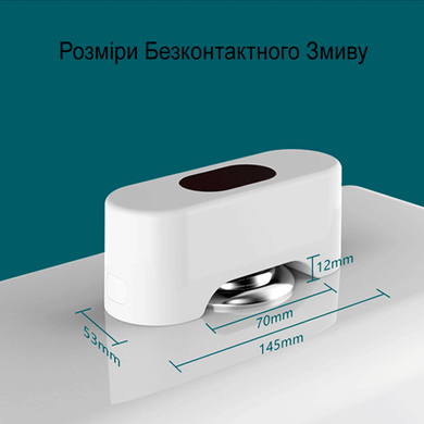 Инфракрасная кнопка слива унитаза SENSOR FLUSHLY &ndash; бесконтактное решение для гигиены и удобства