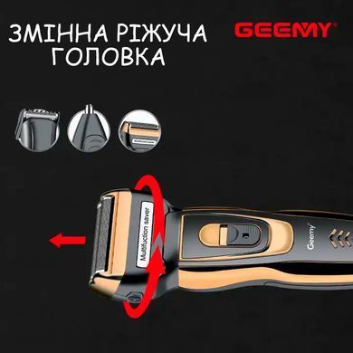 Машинка для стрижки Gemei GM 595 3в1 Набор для ухода за волосами