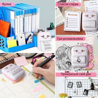 Портативный мини-принтер Bluetooth Mini printer LY-556 Синий