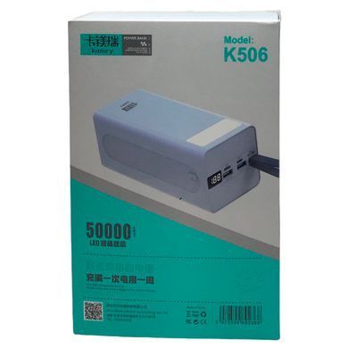 Power Bank 50000 mAh с фонариком и индикатором заряда Повер Банк K-506