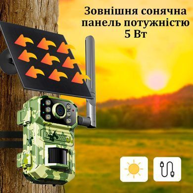 Автономна мисливська камера A8-T31 з ІЧ-підсвічуванням 4G модулем і сонячною батареєю