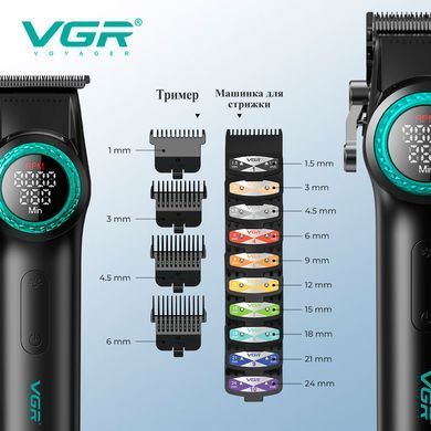 VGR Stepless Pro 3 в 1 &mdash; професійний набір для стрижки, машинка, тример і шейвер із зарядною станцією